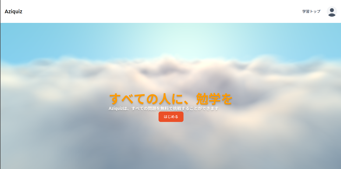 Aziquiz2 Demo